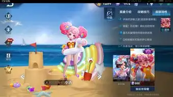 王者荣耀性价比最高的4款皮肤,最后一款错过后悔一年