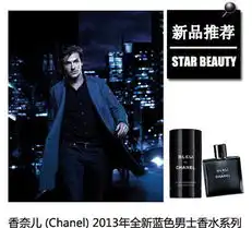 香水新品辈出安娜苏推10周年限量版