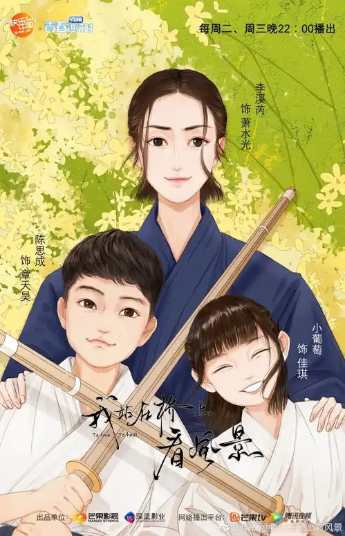 不作不虐的恋爱治愈系,我站在桥上看风景原来是这种打开方式