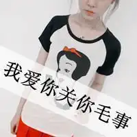 qq头像文字摆布世界文字第2页