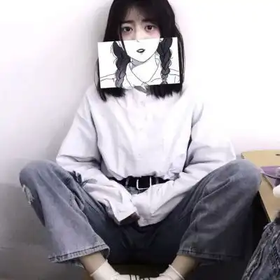 qq女生个性头像超好看只顾喜欢忘了不喜欢