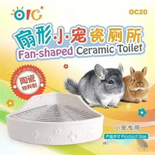 让龙猫学会上厕所难吗