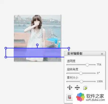 qq头像如何制作带字qq头像制作带字办法