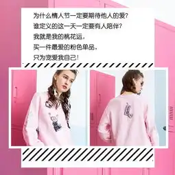 二楼少女系︱2018年第一个情人节