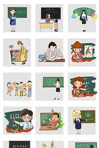 原创教师节卡通老师学生上课png透明素材图片psd模板下载167.36mb动漫人物大全人物形象