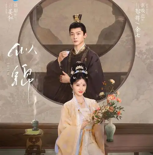 景甜透露心愿是结婚新剧今晚开播,半个娱乐圈都来打call