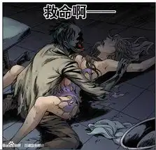 丧系列头像动漫丧尸