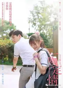 王大陆林允一吻定情曝终极预告直树与湘琴爱情故事俘获少女心情人节上映