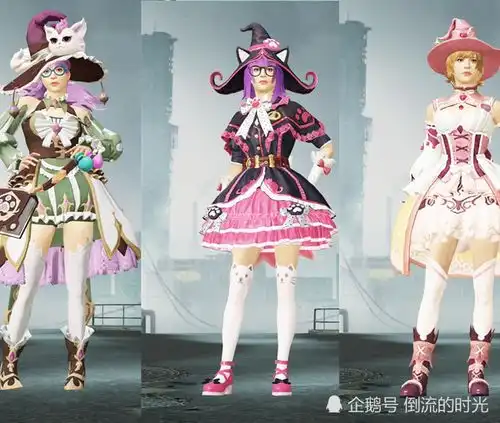 和平精英魔法学院不要急着入玩家抢先体验,发现裙子都有一个缺点