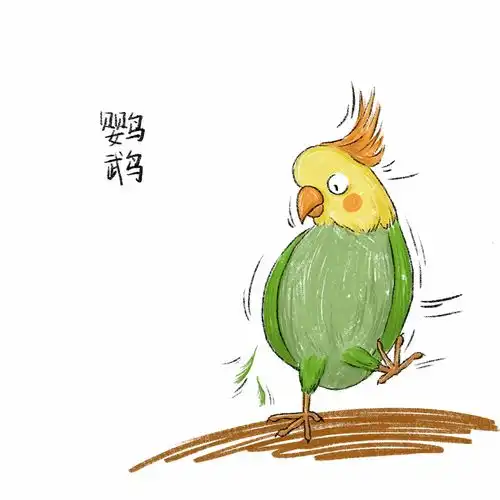 山海经系列儿童插画