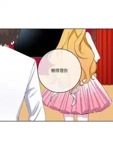 变成女生了神秘k先生再现爱奇艺漫画