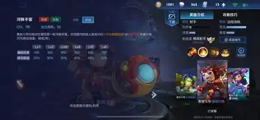 王者荣耀英雄鲁班7号详细攻略全图抢野抢龙自带嘲讽