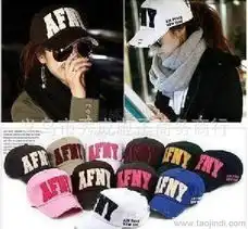 韩国男女士潮帽afny棒球帽夏天韩版潮人情侣休闲鸭舌帽子价格厂家图片