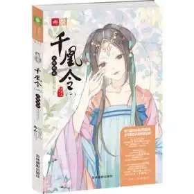 古风系列头像绘梦