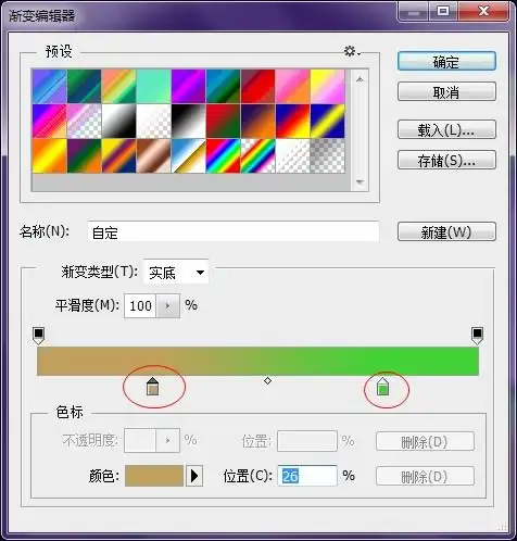 怎么用ps把照片变成黑白