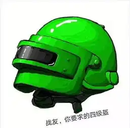 三级头卡通人物头像魔法