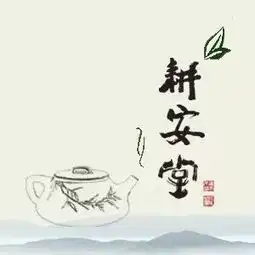 戴春华经典系列之大彬文旦