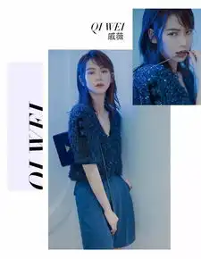 星尚人时隔15年粉红女郎要翻拍戚薇王鸥周冬雨这阵容你还满意么