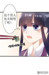 盛世宠婚老婆你别跑猫系少女饲养员爱奇艺漫画