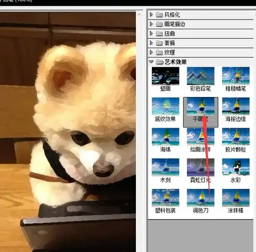 ps怎么把人物变白