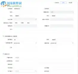 安徽省自然人税收管理系统扣缴客户端下载3.1.070官方版河东下载站