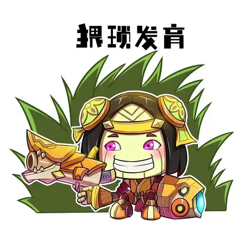 王者荣耀猫猫头像鲁班