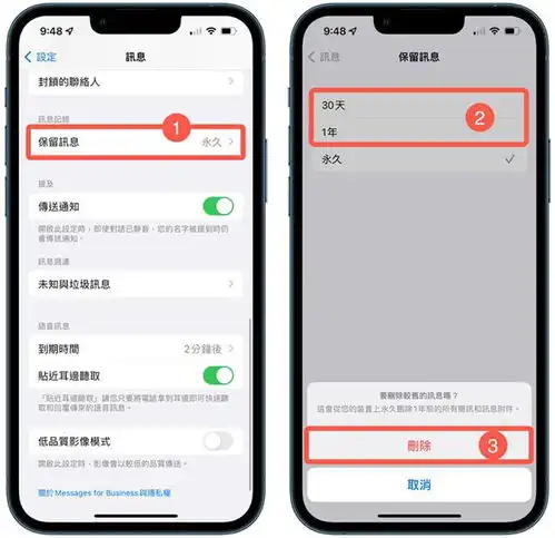 iphone系统容量占用太多教你几个清理方法来释放