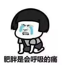 胖被正式列为工伤应城有多少人达标