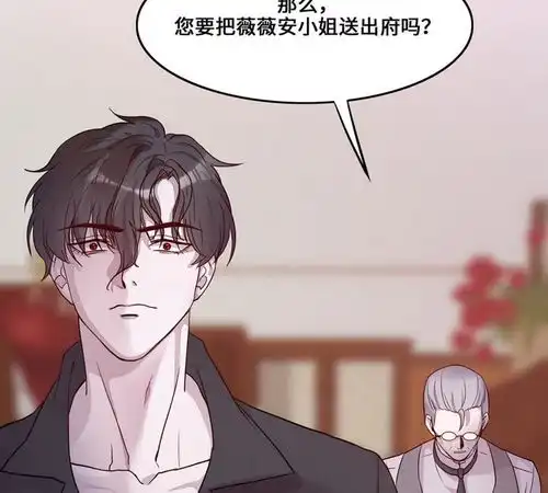 我的吸血鬼哥哥和狼人男友饥饿感爱奇艺漫画