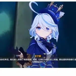 欢迎来到枫丹啊哈哈哈钢琴简谱数字双手hoyomix