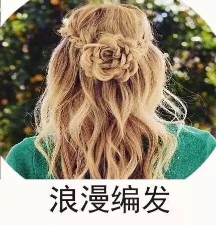 50岁女人头像洋气大方系