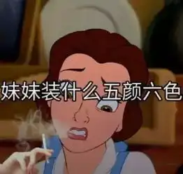 内涵段子老夫将我毕生功力传授给你,你帮我收拾那几个小p孩