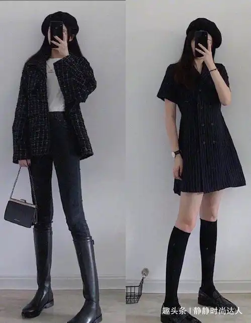穿黑色怎会显得单调黑色单品是百搭之王,最显瘦