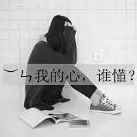 黑色系女生头像不要正脸