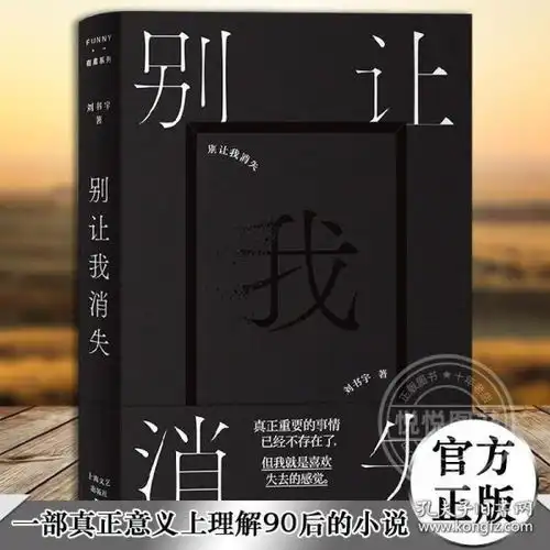 文艺系是什么意思微信头