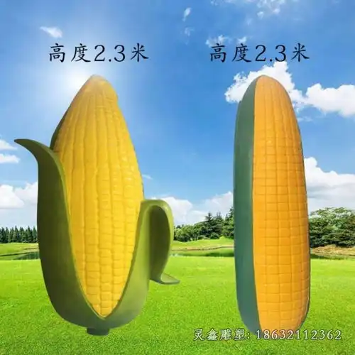 玻璃钢西红柿女孩卡通雕塑陇南西红柿玻璃钢雕塑制作厂家灵鑫雕塑