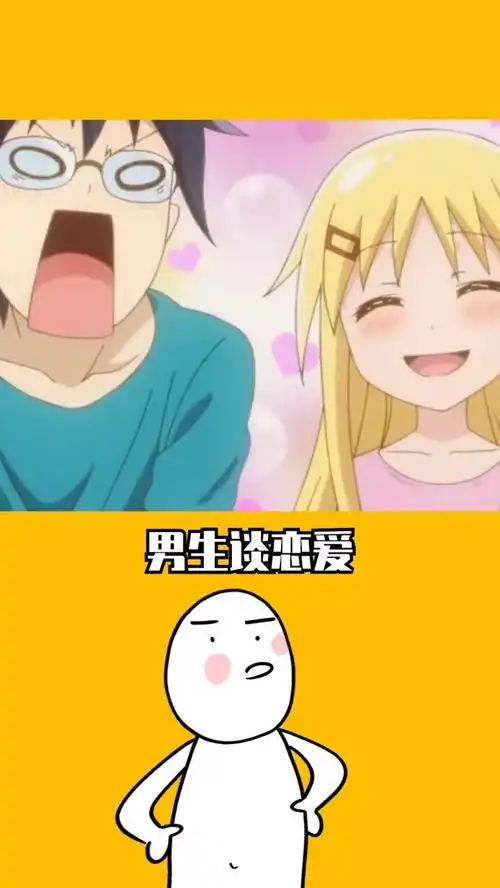 放个假,把女朋友放没了冷知识情侣女生必看男生