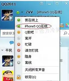 苹果手机上qq,屏幕上方为什么不显示qq图标