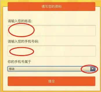 文明创建答题开始啦今天送万元话费