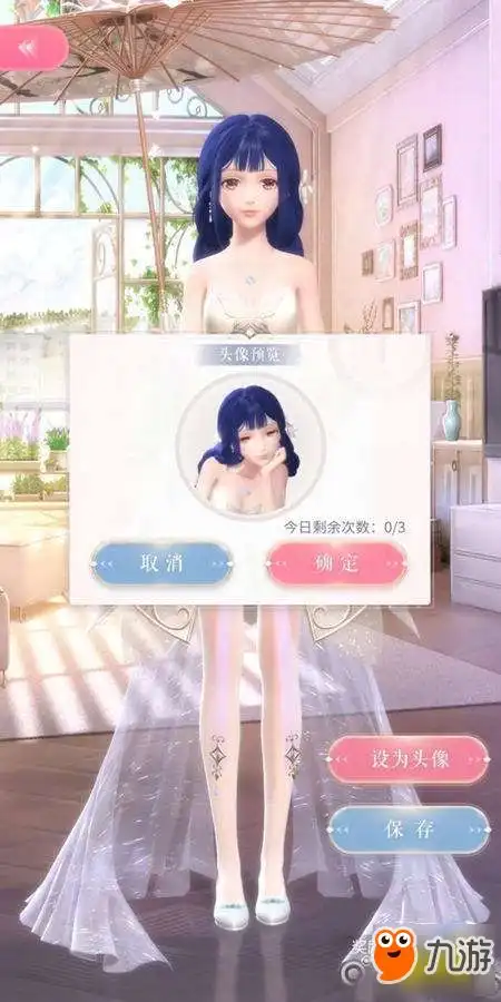 闪耀暖暖动漫头像全身暖