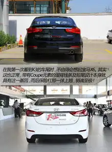 上阵亲兄弟韩系大热门朗动k3对比导购