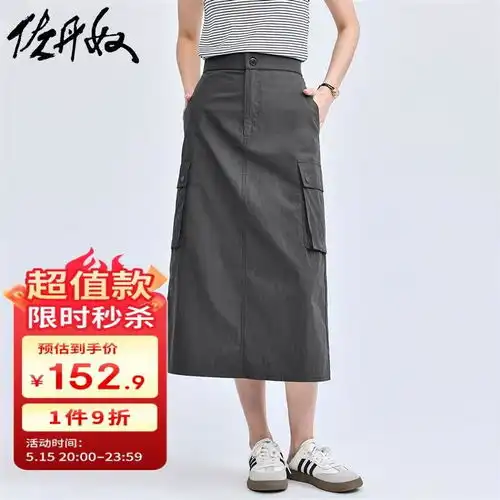 urbanrevivo女士街头工装风立体口袋薄牛仔半裙uwv840147蓝色s