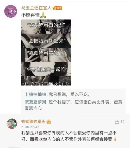 抖音头像蓝色系女生