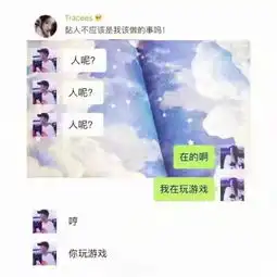 男生恋爱前后聊天对比,钢铁直男秒变小奶狗,网友我就缺个女友