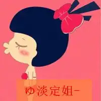 萌系情侣图片系列动漫情