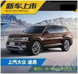 途昂论坛图片集锦