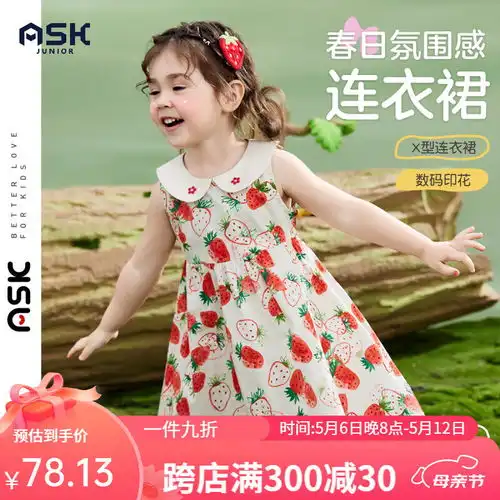 巴拉巴拉男童卫衣儿童春装上衣2024休闲大童圆领202124121101白色调00311140cm