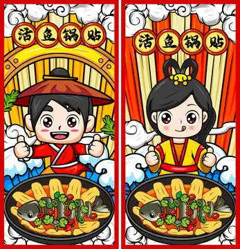 卡通皇上皇后情侣头像皇