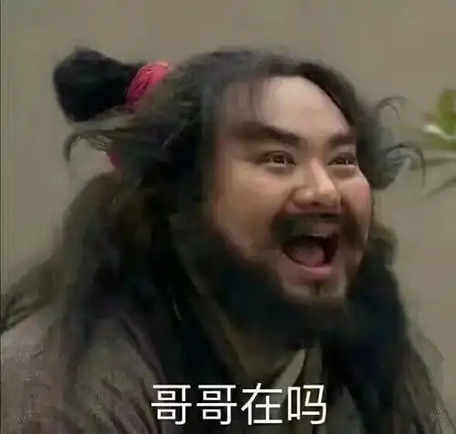 萌系表情包头像张飞