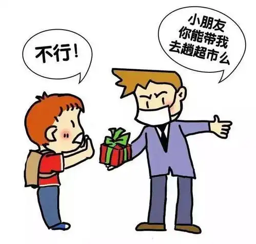 南京猥亵女童事件你是否也忽略了对孩子的性教育